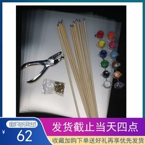 Leather Shadow Play Props Handmade Diy Kindergarten Material Bag Parent-child Play Joystick Imitation Leather Puncher Paint