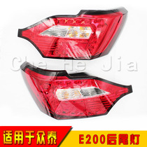Suitable for crowdlighting Sesame E200 Rear Tail Lights Rear Lights Rear Lights Rear Lights Rear Lights Rear Lights rear lights