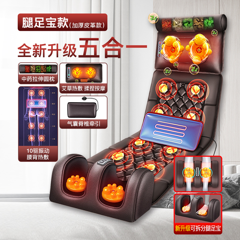 Wideco's full body home wind partial paralyzing bedridden elderly patients' supplies for a long time with mattresses Massage Theologia-Taobao