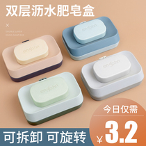 Soap box soap box Punch-free shelf Suction cup wall-mounted household bathroom bathroom creative double-layer drain