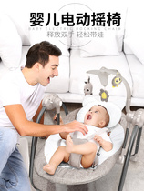 Baby Folding Yao Yao Bed Kid Electric Cradle Baby Summer Reclining Chair Safety Seat Multifunction Coaxing Va