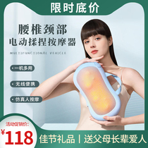 Cervical Massage Loft Back and Left Rich Neck Neck Neck Eliminate Massage Loft Office Massage Waist