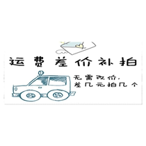 Payment fee replenishment price Special link Postal spread and price replenishment how many shots to make