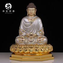 The all-bronze Shawl Shakya Enlightened Buddha filigree silver inlaid Treasure Buddha statue ornament is dedicated to copper household crafts