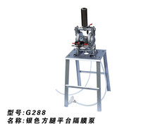 Quanli G288 Silver Led Diagram Pump Pump Paint Pump Pneumatic Paint Pump