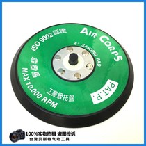 Original Perak Horse adhesive 6-hole tray A2260 A5260C A5360C Universal