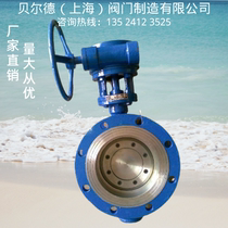 Cast steel turbine flange hard seal butterfly D343H D343H 16C 25C 25C steel pneumatic electric high temperature steam valve