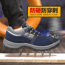 Labor shoes men anti-smashing anti-piercing leisure bull skin injection molding light wear and breathable safety and protection shoes