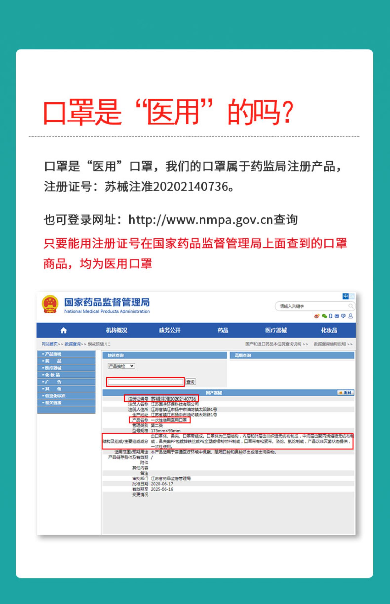 50只厂家直销一次性医用口罩