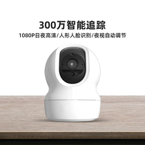 Hikvision home wireless surveillance camera Home remote high-definition mobile phone intercom 360-degree monitor