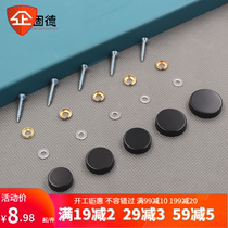 304 stainless steel dumb black mirror nail screw cap decorative cover acrylic tile mirror glass fixed advertising nail