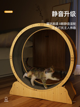 Dog Cat Treadmill Kitty Sports Running Wheels Silent Roller Solid Wood Pet Fitness Cat Cat Climbing Rack Grab Board Cat Toy