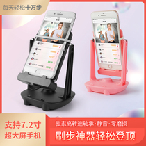 Rocking step device Mobile pedometer Silent Ping An WeChat movement step number Brush step artifact Automatic rocking step number swayer1000-10000-10000-10000