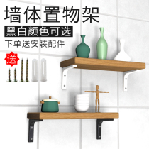 Triangle bracket plate support partition holder tripod rack support wall right angle l-type universal load-bearing