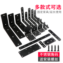 Stainless steel angle code 90 degree right angle holder black triangle iron bracket l-type connector sheet reinforcement