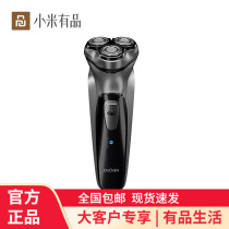 Yingqu razor electric 3D razor three-head washing and charging smart mens beard knife shaving