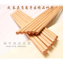 Natural Nan-bamboo chopsticks Home mildew-proof and anti-slip lengthened bamboo chopsticks No lacquer No wax hot pot Chopsticks Hotel Dining Room