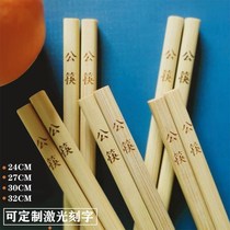 Custom Hotel Hotel Bamboo Chopsticks No Lacquer No Wakeless Public Chopsticks Home Chopsticks Lengthened Fried Bailing Noodle Quick Son Spoon Lettering