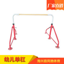 Childrens horizontal bar can be raised and raised