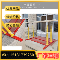 Gymnastics special parallel bars draw-up fitness equipment unit training single parallel bars home outdoor competition can be raised and lowered
