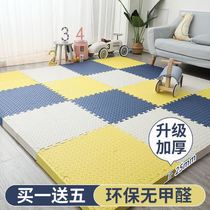 Baby Climbing Cushion No Formaldehyde Foam Splicing Ground Mat Puzzle Laying on the floor Sleeping Mat summer Children