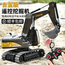 Remote Control Excavator Model Full Hydraulic Digger Toy Play Sand Engineering Car Suit Large Size Alloy Hook Machine Push Earth