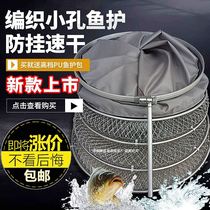 Black Pit Fish Care New 2021 High-end Competitive Clothing Fish Mesh Bag Live Fish Big Speed Dry Deodorant Luia Special Big Things