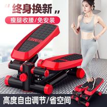 Sports equipment Home girls slim leg pedalling machine hot steps small mens gym office slim leg deviner