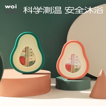 Baby Bath Test Water Thermometer Electronic Water Temperature Meter Baby Tub Water Heater Temperature Display Newborn