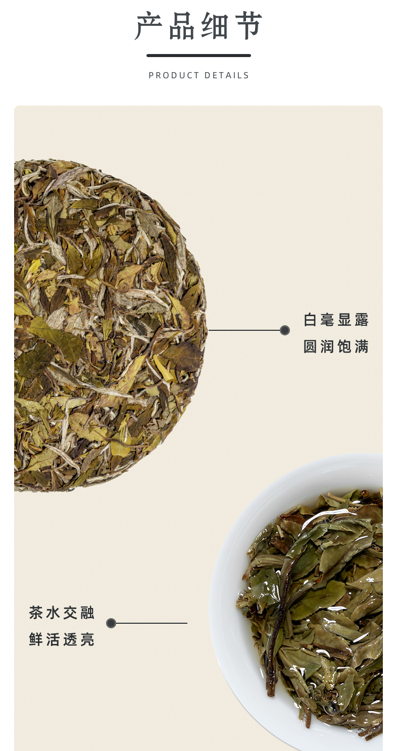 马冠福鼎原产地白茶2019年白牡丹茶饼送礼包装茶叶原产地直供一级
