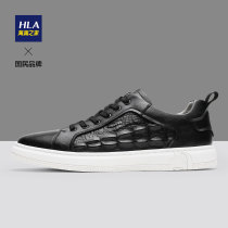 HLA Sea Lan House Men Shoes 2022 Spring New Men Casual Board Shoes Small White Shoes Outdoor 100 Hitch Shoes Tide