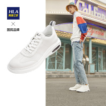 HLA Hailan House mens shoes 2022 spring new fashion air cushion shoes Breathable 100 Hitch Casual Little White Shoe Tide