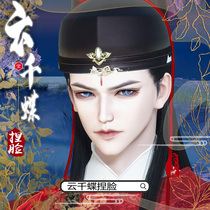 Cloud one thousand butterfly reverse water chill machine knead face male full professional Xuanhe knead data clear and expensive random white feather