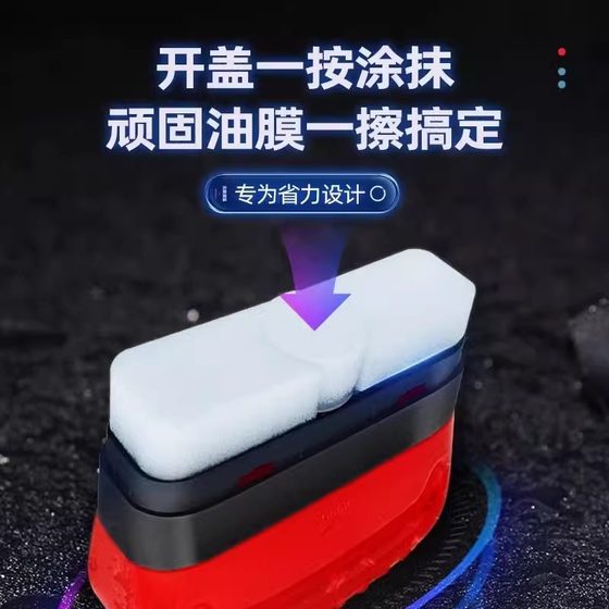 오일 필름 청소 브러시 프론트 앞 유리 제거 오일 필름 유리 물 강력한 오일 필름 청정 리버 오일 필름 청소 브러시 프론트 앞 유리 제거 오일 필름 유리 물 강력한 오일 필름 청정 리버