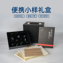 Bamboo and wood fiber integrated wallboard portable gift set plate color sample