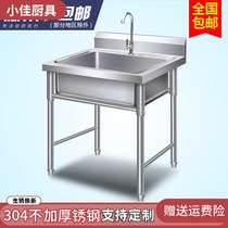 304 Commercial Stainless Steel Sink Pool Double Tank Triple Pool Wash Basin Dishwashing Basin Kitchen kitchen Home with bracket