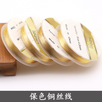 Heat shrinkable sheet color-retaining copper wire coil diy handmade hairpin main material antioxidant jewelry shaping lead