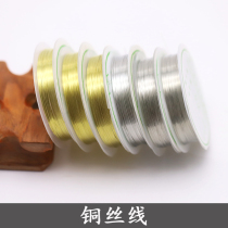 Heat Shrinkable Diy Handmade Copper Wire Material Making Antique Hairpin Hair Accessories Winding Flower Jewelry Woven Copper Wire