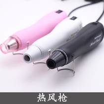 Soft pottery hot air gun heat shrinkable sheet small heat shrinkable tool manual diy hand-held heat shrinkable 300w portable hot air gun