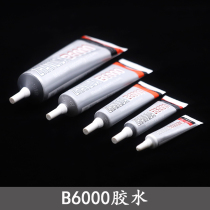 Heat Shrinkable DIY Earrings Earrings Jewelry Accessories Mobile Phone Shell Mending Drill Traceless Jewelry Jewelry B6000 Special Glue