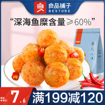 (Full Reduction) BESTORE Instant Fish Ball Spicy 100g Snack Snack Spicy Breakfast Snack Food