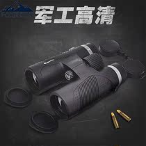 Handheld telescope high-powered high-definition professional night vision nitrogen-filled waterproof looking for bees Roof binoculars bird watching