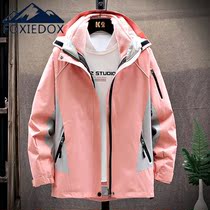 Outdoor Autumn Winter Submachine Clothing Woman in three-in-one detachable two-piece set plus suede thickened Mountainwear jacket waterproof