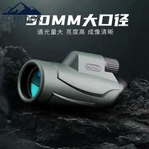 Monocular telescope High power HD professional grade shimmer night vision outdoor hand-held telescope Adult portable looking glasses