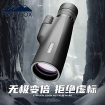 Shimmer night vision monocular telescope Military high-power HD outdoor professional adult mobile phone portable looking glasses zoom