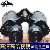 Binocular hand-held telescope High-power HD human body night vision ranging outdoor adult professional concert viewing glasses