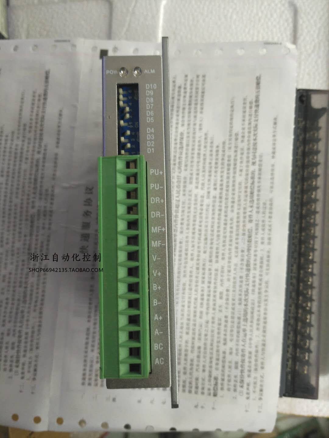 Two-phase 6-wire driver DV-Taobao