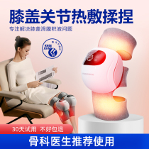 Knee joint pain artifact massage device for laptop special slider elderly oletitis physiotherapy device treatment