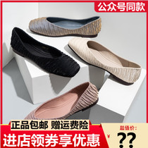 Water Ink Set Cloud Light Creamy Shoes with Golden Polarized Comfort 100 Hitch Woman Single Shoes Work Temperament Sophisticated Flat-bottomed Women Shoes