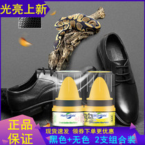 Marseiliais Little Marseilles shoes Oil Imports Black fragrant leather Leather Care Cream leather maintenance Oil 2